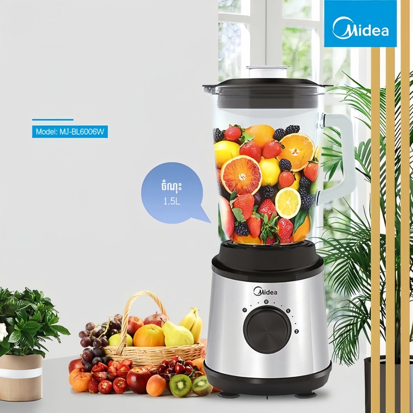 Midea Blender MJ-BL6006W